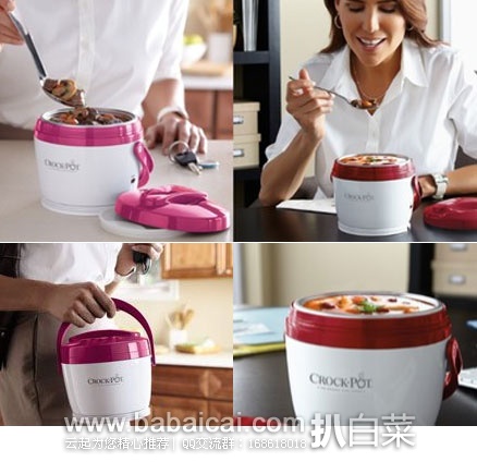 Crock-Pot SCCPLC200-R 20盎司容量 电子暖锅 