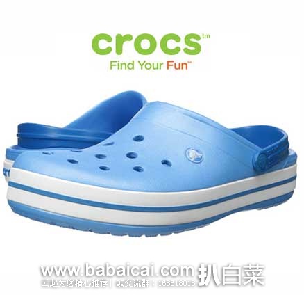 crocscchtianqiuahanban-2