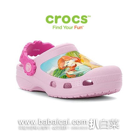 Crocs卡洛驰  儿童 粉嫩款 迪士尼公主洞洞鞋