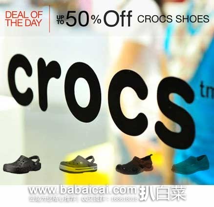 crocstianqiuahanban-1