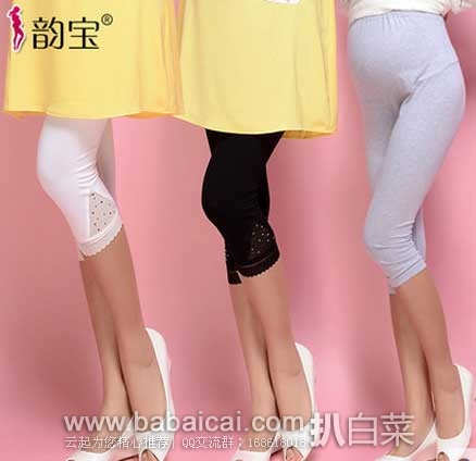 天猫商城：韵宝  孕妇 超薄 纯棉打底裤  ￥28包邮