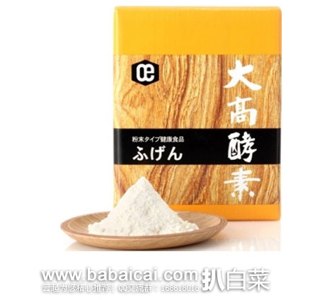 日本亚马逊：OhtakaKohso大高酵素 天然排毒养颜粉末（500g） 现售价2800日元（约￥182）