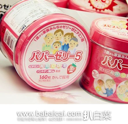 日本亚马逊：大木婴幼儿 5种复合维生素软糖 160粒  好价1706日元（约￥101）