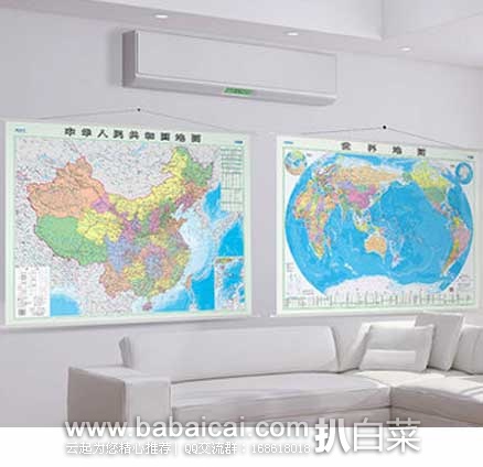 天猫商城:2016年 升级版 地图超值套装(中国地图挂图1.1米+世界地图挂图1.1米)现¥45包邮