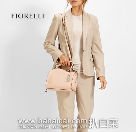 Fiorelli 费莱丽 Hayden 女士 真皮手提挎包