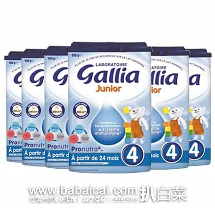 法国1001pharmacies药房:Gallia 佳丽雅4段 成长奶粉 2岁以上 900g *6罐装 现好价€126.9