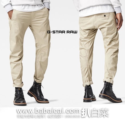 英国亚马逊：G-STAR 男士  Bronson Trousers 修身弹力休闲裤 （原价£80，现售价£25.83），直邮退税后实付£21.53