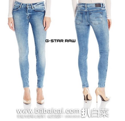 G-STAR 3301系列 女士 高腰紧身牛仔裤 英国亚马逊:G-STAR 3301系列 女士 高腰紧身牛仔裤 (原价£110,现降至£24.44),直邮退税后实付£20.37