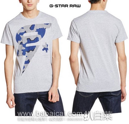 G-Star 男士 经典圆领印花T恤 西班牙亚马逊:G-Star 男士 经典圆领印花T恤 现降至€14.95,直邮退税后实付€12.36