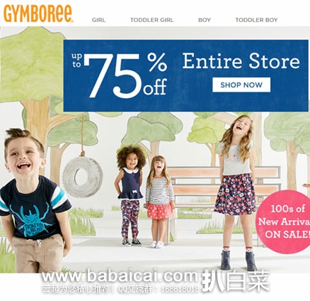 Gymboree金宝贝官网:全场童装低至2.5折 无门槛免运费!