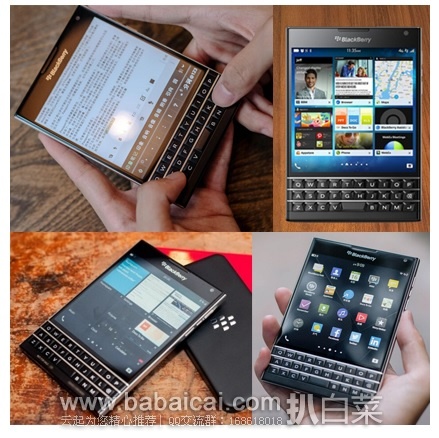 Prime会员7折！BlackBerry 黑莓 Passport 全键盘旗舰手机 32GB无锁版 特价$441.57，下单7折历史新低$314.99，到手仅￥2200