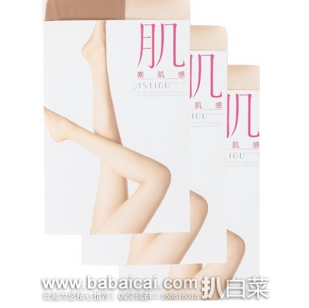 日本亚马逊：厚木 ATSUGI 春夏超薄通透女士连裤袜 光滑素肌感  FP5880 三双 特价1562日元(￥92)，转运凑单到手约￥34/双