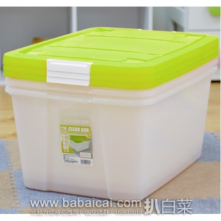 聚划算:IRIS 爱丽思 收纳箱42L 限时团购¥29.9包邮