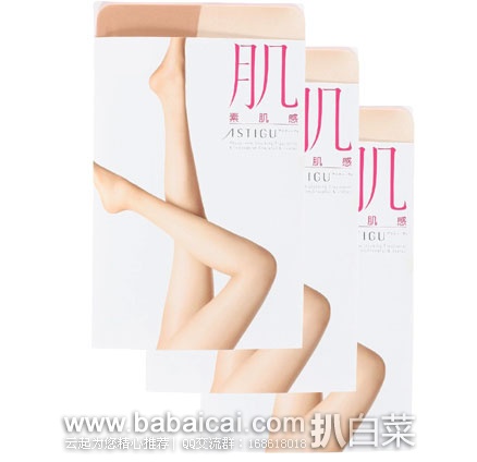 日本亚马逊：ATSUGI 厚木 春夏 超薄通透女士连裤袜   现秒杀好价1296日元（约￥81）