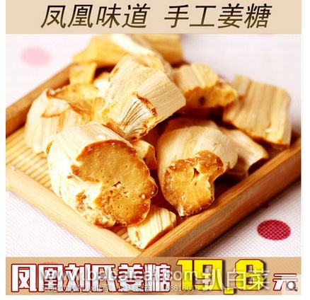 jiantan6ianahanban-2