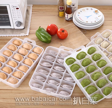 天猫商城:带盖 饺子 保鲜收纳盒 72格 ¥26.4元包邮