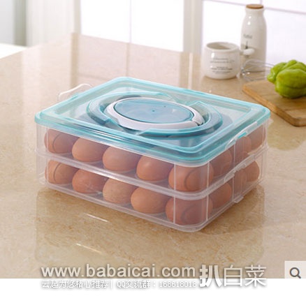 天猫商城:带盖 饺子 保鲜收纳盒 72格 ¥26.4元包邮