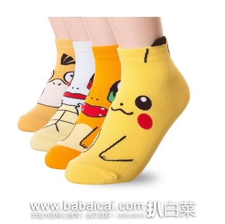 Pokemon Go同款!Danischoice Pokemon Go超萌宠物小精灵短袜 4支装 特价$11
