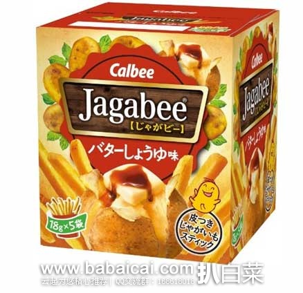 日本亚马逊:Prime会员特价!精选一大波零食秒杀好价,好吃停不下来啊!!!