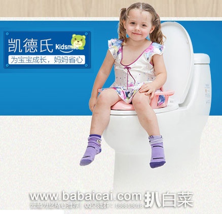 天猫商城:Kidsmile 凯德氏 男女宝宝 儿童坐便器\宝宝扶手马桶坐便器 ¥49包邮