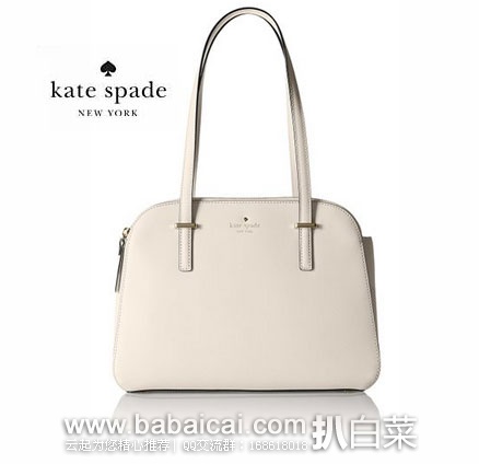 Prime会员7折！kate spade 凯特丝蓓 女士 真皮贝壳包  原价$298，现特价$178.57，下单7折后$124.99