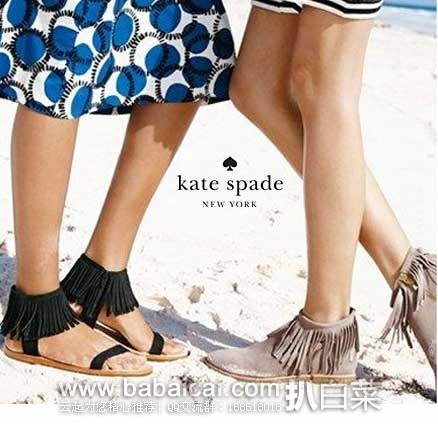Kate Spade New York 凯特丝蓓 Alex 女士 真皮流苏凉鞋 6PM:Kate Spade New York 凯特丝蓓 Alex 女士 真皮流苏凉鞋 原价8,现降至3折价.19