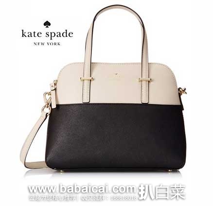 kate spade 凯特丝蓓 女士真皮贝壳包 原价$298，现售价4.2折$125，到手￥940