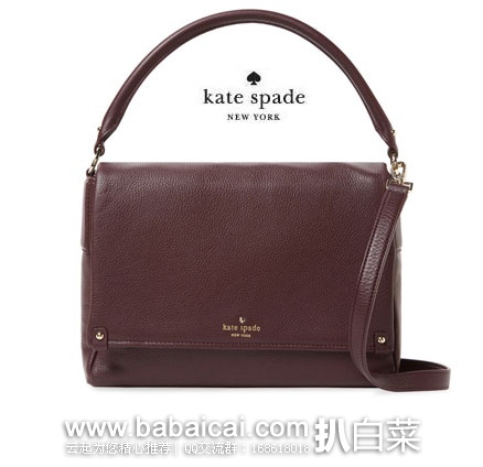 kate spade 凯特丝蓓 女士 真皮 翻盖单肩手提包 GILT:kate spade 凯特丝蓓 女士 真皮 翻盖单肩手提包(原价8,现降至新低9),额外7折后新低7.3
