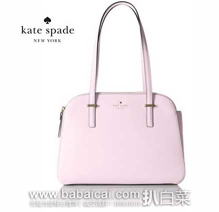 katsp8zhounianahanban-2