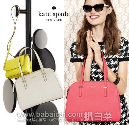 美貌时尚!Kate Spade 凯特丝蓓 双排拉链真皮贝壳包 手提包 原价8,现历史新低5,直邮含税到手¥1043,三色可选,云起同款!