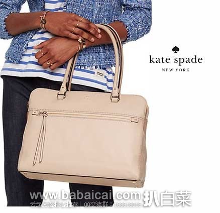 6PM:Kate Spade New York 凯特丝蓓 Cobble Hill Kiernan 女士 真皮手提包 原价8,现特价9.99