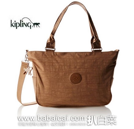 英国亚马逊：KIPLING 吉普林 Emmalee L Bpc Top-Handle Bag 大号单肩手提包 （原价£90，现售价£31.61），直邮退税后实付£26.34