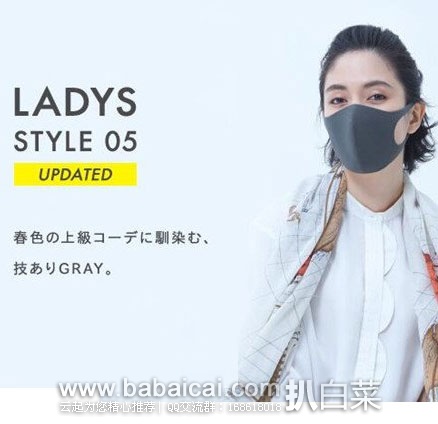 PITTA MASK防雾霾花粉水洗口罩 3枚入 