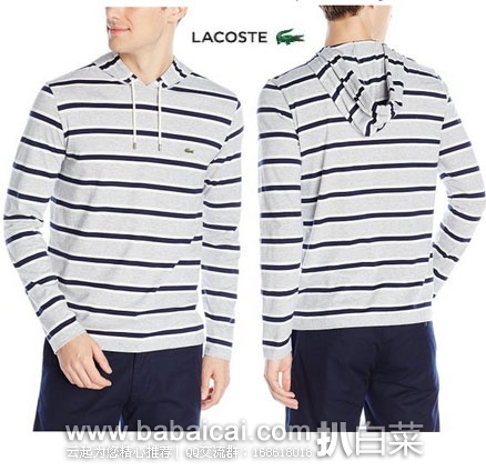Lacoste 法国鳄鱼 Striped Pima Jersey 男士 皮马棉条纹 连帽休闲衫 Lacoste 法国鳄鱼 Striped Pima Jersey 男士 皮马棉条纹 连帽休闲衫 原价,现特价.58