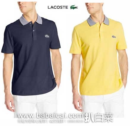 Lacoste 法国鳄鱼 男士 纯色纯棉短袖POLO衫 原价$98，现特价$47.99