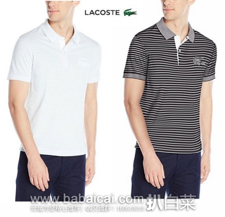 Lacoste 法国鳄鱼 男士 纯棉短袖条纹POLO衫 Lacoste 法国鳄鱼 男士 纯棉短袖条纹POLO衫 现售价降至