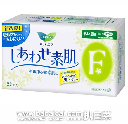 KAO 花王 乐而雅F系列 棉柔卫生巾22.5cm*22片 日本亚马逊:KAO 花王 乐而雅F系列 棉柔卫生巾22.5cm*22片 现补货特价313日元(约¥20)