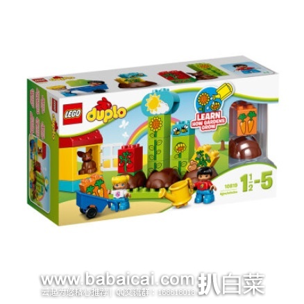 LEGO 乐高 10819 DUPLO 得宝系列之我的第一个花园 原价$20，现历史新低$12.99