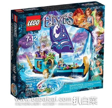 日本亚马逊：LEGO 乐高  精灵系列（水之精灵）娜伊达的史诗历险船 41073（共含312颗粒） 现降至好价3032日元（约￥189）