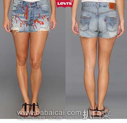 6PM：Levi’s 李维斯 经典501 纯棉刺绣印花 牛仔短裤 原价$88，现2折特价$17.6