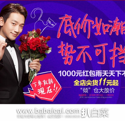 LOVO罗莱家纺官网:倾仓放价促销专场,满¥299-100/499-200/699-300/899-400优惠券可领!