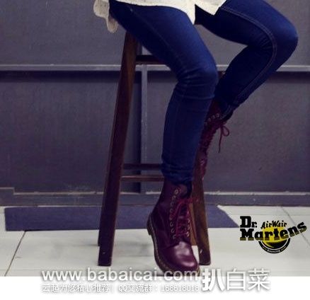 Dr. Martens 马丁博士 Kayla 女士 10孔系带马丁靴 6PM:Dr. Martens 马丁博士 Kayla 女士 10孔系带马丁靴 原价0,现特价.99