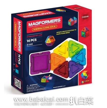 Magformers 磁力片玩具14片入门级套装 原价$25，现$15.01，直邮无税，到手￥128