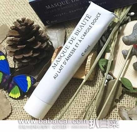 法国1001pharmacies药房：Anes & Sens 深层焕肤驴奶面膜 40ml（美白淡斑滋润修复） 特价€18.9（约￥140元）