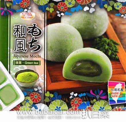 天猫商城:吃货们的福利来啦,进口食品下单5折专场活动,折后不少好价!!