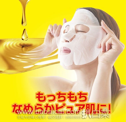 mayouiannianahanban-2