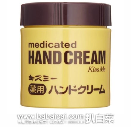 日本亚马逊：KISS ME 维生素E护手霜 75g 现好价387日元（约￥23元）