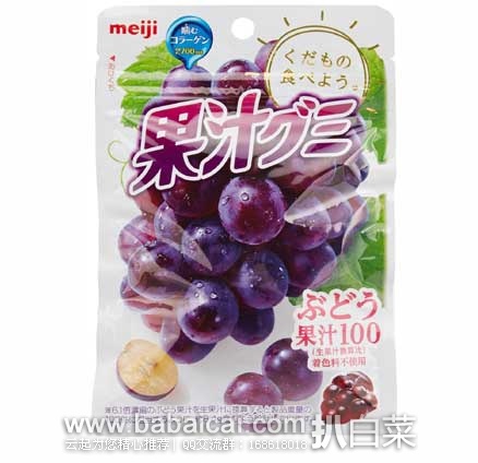 日本亚马逊：明治 meiji 浓缩 100%果汁葡萄 水果软糖QQ糖 51g×10袋 好价920日元（约￥55元）