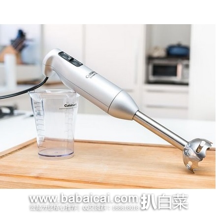 Cuisinart 美膳雅 CSB-75BC 2速智能 手持式电动搅拌器 原价$65，现好价$26.99，直邮含税到手仅￥274