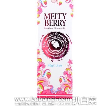 日本亚马逊：Melty berry贝瑞 去黑头清洁啫喱凝露 40g  现特价1264日元（约￥79）